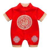 短袖 男宝宝汉服夏季 一周岁宴礼服夏装 连体衣服装 婴儿百天 男童唐装