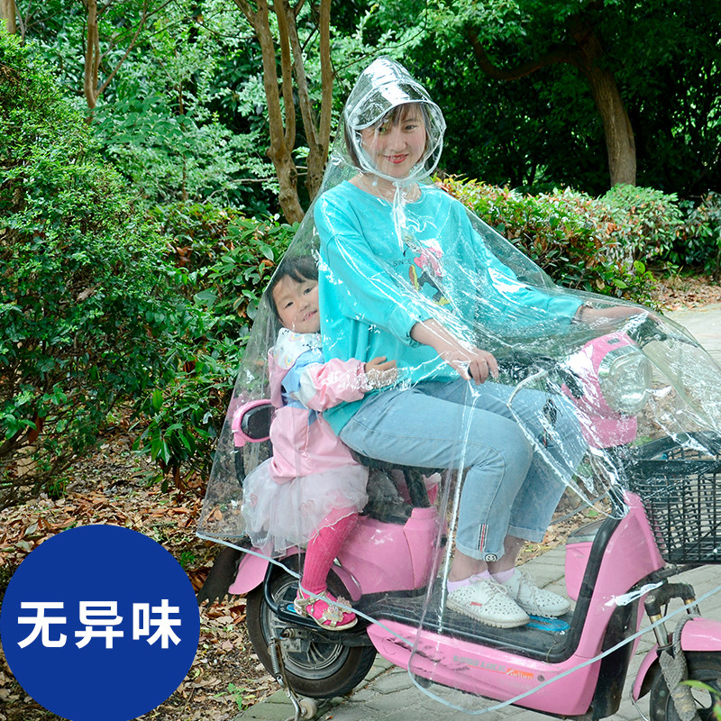 防暴雨透明雨衣电动车学生女款骑车男款成人时尚代驾加厚母子雨披