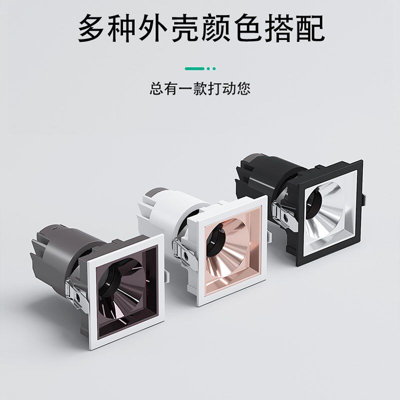 LED方形射灯双头格栅灯嵌入式单头射灯商用家装天花灯COB斗胆灯