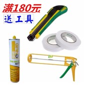 包下水管道装 饰护板遮挡管道 饰护角包厨房管道卫生间管道隔音装