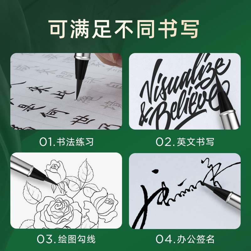 英雄钢笔式毛笔书法专用软笔书法笔初学者秀丽笔小楷兼毫小毛笔狼