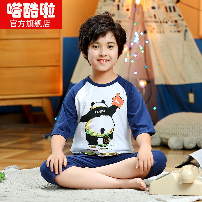 儿童睡衣夏季男童男孩春秋纯棉透气家居空调服套装中袖棉质中大童