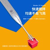 颜料搅拌器美术专用色彩调和搅拌神器美院电动新品 颜料神器