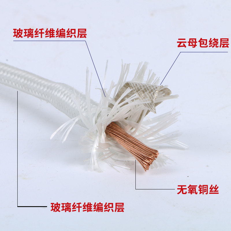 硅橡胶编织高温线0.75 1.5 2.5 4 6平方 GN500云母绕包耐高温电线