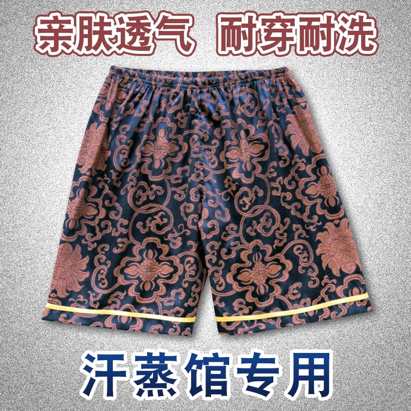 汗蒸服男款女大码桑拿按摩短裤头按摩店足疗足浴汉蒸裤浴服短裤子,居家布艺,汗蒸服,淘宝优惠券,粉丝福利购,淘宝优惠卷