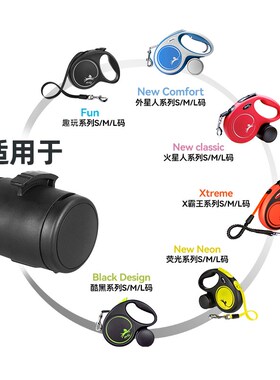 【配件 多功能盒】 福莱希牵引绳配件 可装零食