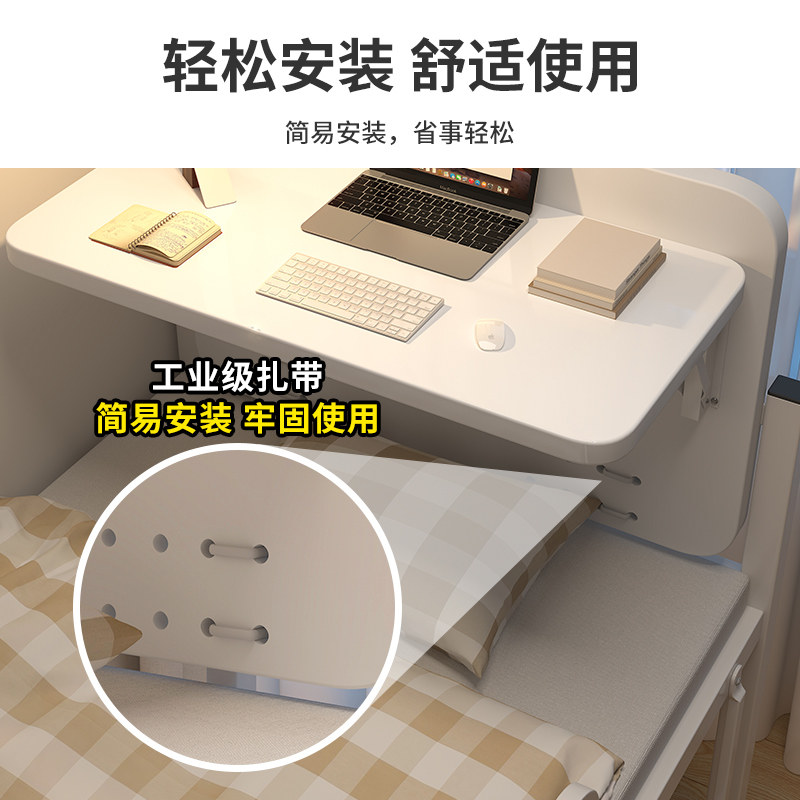 宿舍床上小桌子悬挂式书桌上铺可折叠悬空电脑桌寝室学生懒人神器图片