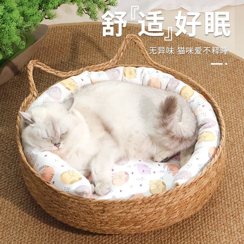 猫窝四季通用猫床冬季保暖兔子窝藤编框猫咪窝睡垫躲避屋编织用品,宠物/宠物食品及用品,猫窝/屋/帐篷/沙发,淘宝优惠券,粉丝福利购,淘宝优惠卷