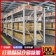 仓储货架置物架落地多层家用储物架轻型中型重型加厚库房货物架子
