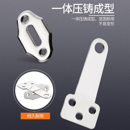 抽屉平锁扣Z字角码衣柜门锁鼻子梯形角码直角锁片Z型支架压片包邮
