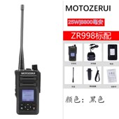 摩托泽睿数字对讲模拟机大功率自带中转隧道地下室专用