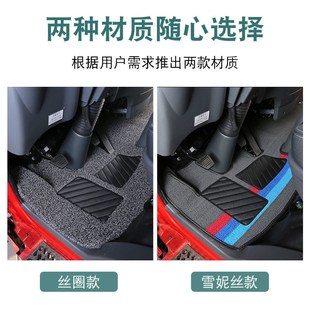 江铃顺达凯运脚垫新老宽体窄体升级双排轻卡货车专用全包丝圈脚垫