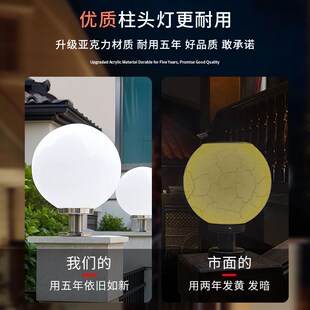 户外围墙柱头灯圆球大门别墅柱子农村2024新款庭院LED防水门柱灯