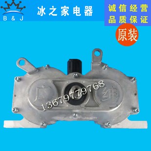 广绅冰淇淋机配件乐创冰激凌机减速齿轮箱戈绅英朗戈绅英朗减速器