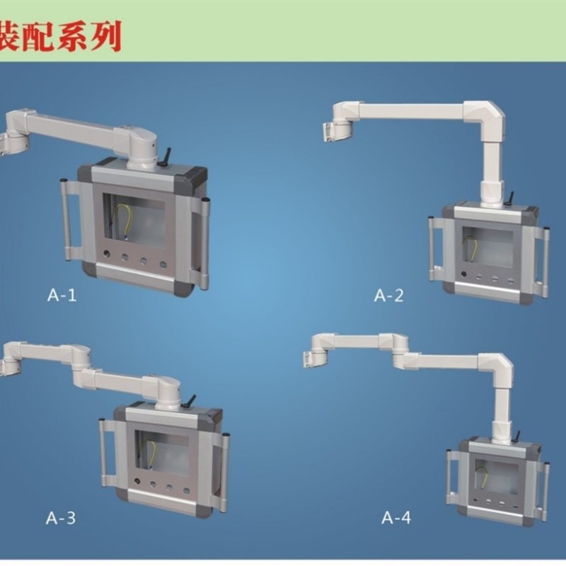 悬臂操作箱定做铝合金吊臂摇臂系统配件显示器支架悬臂控制箱定制