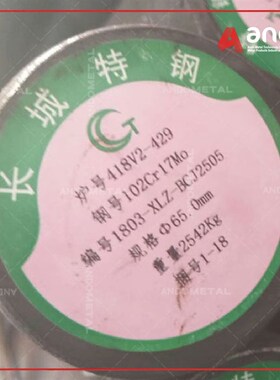 102Cr17Mo不锈钢圆棒 圆棒 光圆 光棒 小圆棒 不锈钢板 薄板 锻圆