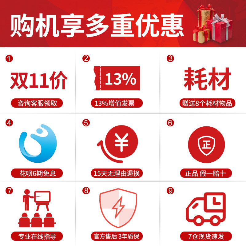 赛恩瑞德线号机T800线号印表机套管号码管打号机打码机T900连电脑
