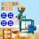 干湿两用磨粉磨浆机家用商用豆腐机小型豆浆机全自动米浆机玉米粉