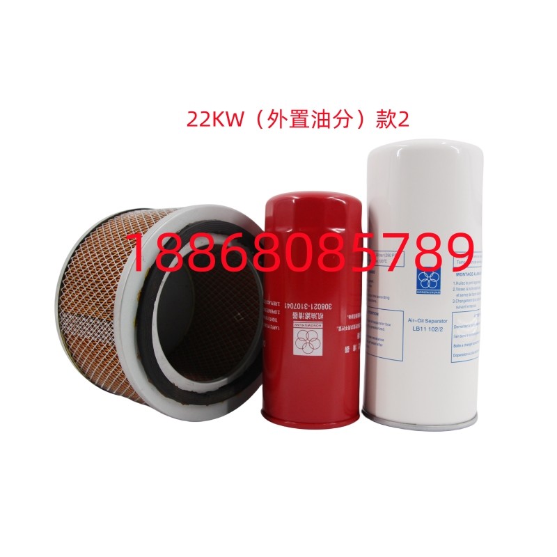 红五环螺杆空压机三滤耗材原厂空气滤芯油滤油分芯保养维修配件润,标准件/零部件/工业耗材,滤芯,淘宝优惠券,粉丝福利购,淘宝优惠卷