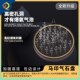 马印增氧气盘细密爆氧气泡石纳米细化器鱼缸雾化超静音增氧泵配件