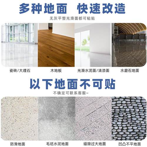 地板贴自粘防滑耐磨卫生间地直接贴加厚自粘地贴PVC自粘地砖贴纸