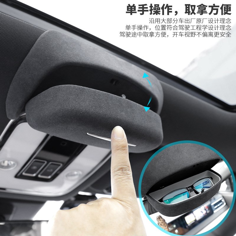 适用于理想ONE/L7专用车载眼镜盒车顶墨镜收纳夹汽车内饰改装配件