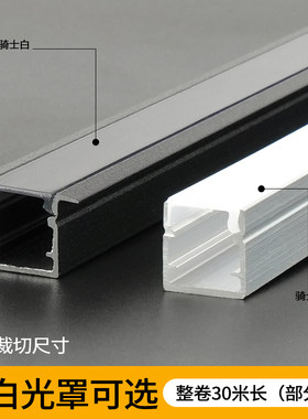 线形灯铝槽明装cob灯带卡槽铝合金悬吊式天花板嵌入式暗装LED灯条