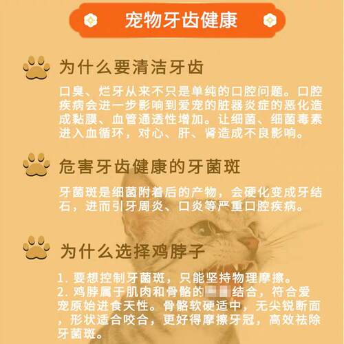 领养之家 生生不息冻干生骨肉猫粮鸡脖子洁齿增肥阶段成猫主粮