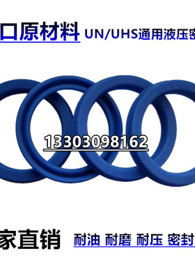 UN60X70X5油封UN60.70.6 60-70-8 607010 60/7012液压油缸密封圈7