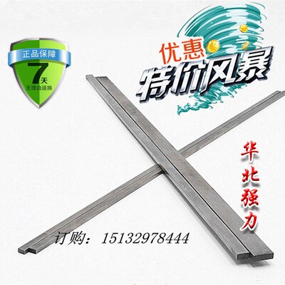 硬质合金长条YG8整体钨钢条超硬车刀片扁条篆刻 雕刻刀2厚165超薄