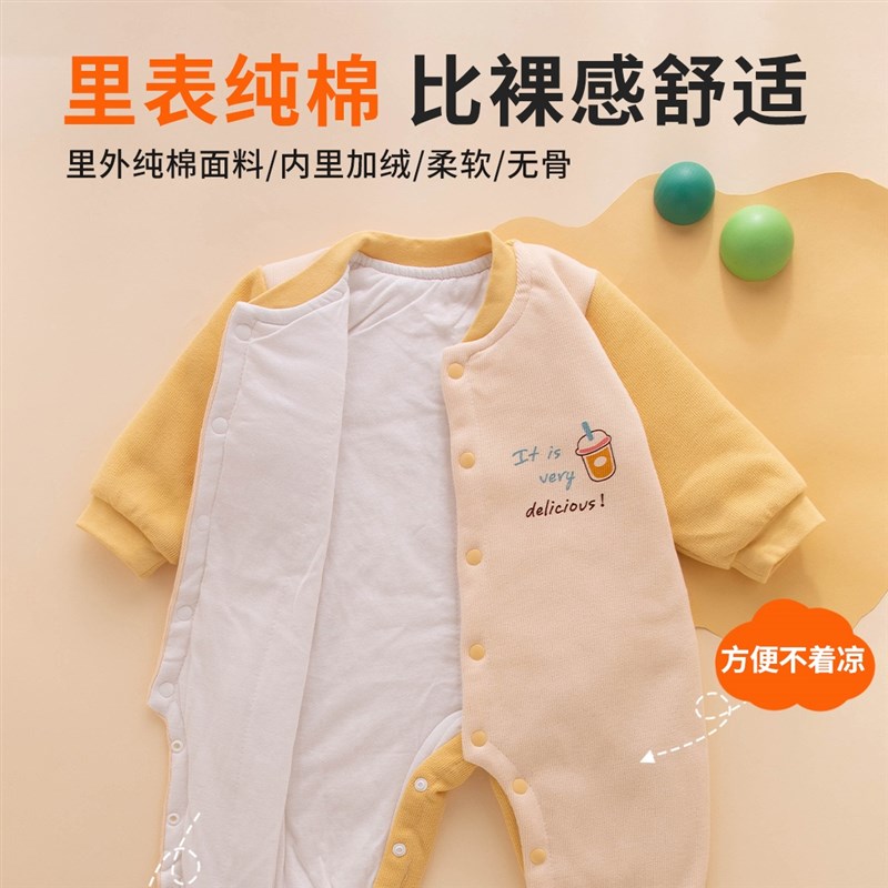 冬天新生婴儿加棉衣服初生6个月5宝宝2a类纯棉连体冬装棉服秋冬季