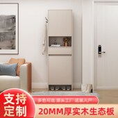 阳台储物柜极窄款 入户玄关柜一体新款 柜家用门口高立式 定制实木鞋