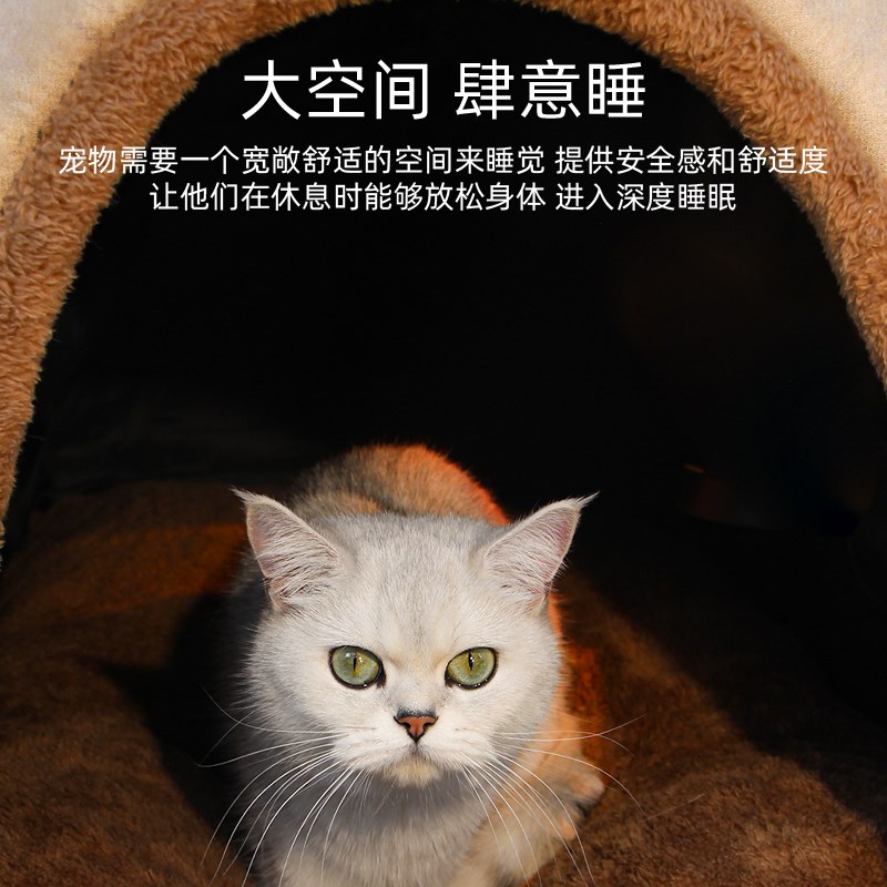 猫窝冬季保暖封闭式猫屋宠物睡觉用可拆洗四季通用安全感房子狗窝