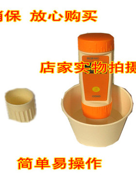 盐度计RSB20盐度测试笔便携式花卉园林溶液盐度仪大量程防水EC计