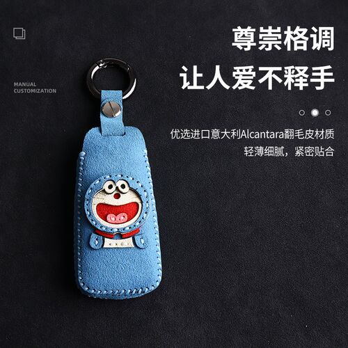 个性卡通适用于奥迪钥匙套a4l/a6l/a3l/q3/q5l/q2l/a5/q7/a8/包壳