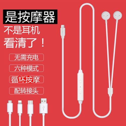 脉冲式按摩器直充手机直充按摩仪 腰背颈椎按摩贴按摩披肩随身按