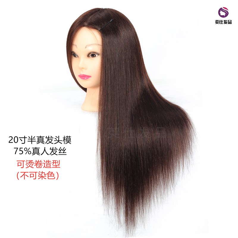 全真发头模学徒编发可烫卷假头模假发模特头假人头美发头模型支架
