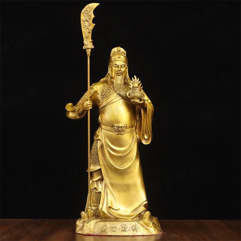 纯黄铜财神关公立刀神像摆件家用武财神关二爷关羽铜像工艺品摆设