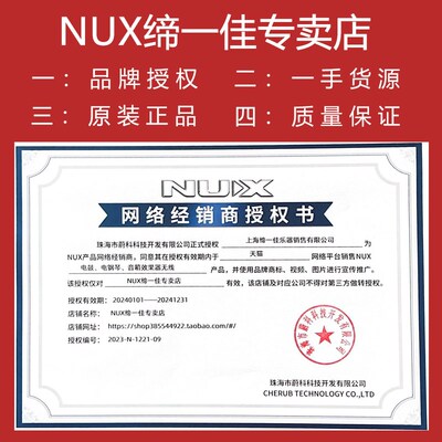 新品!NUX纽克斯DP2000电子鼓采样打击板打击垫便携式专业架子鼓