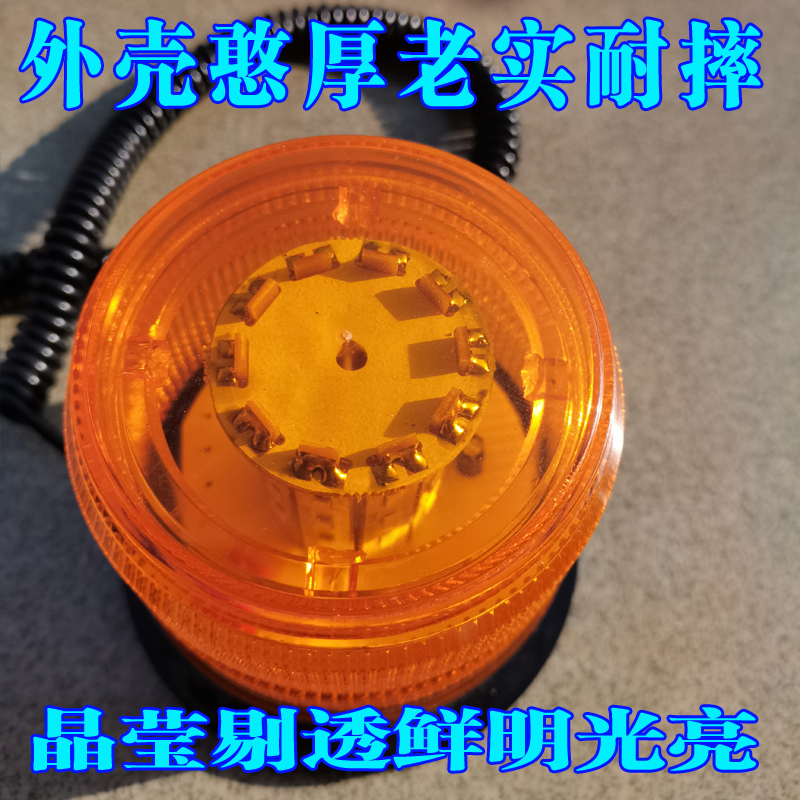 夜间安全车顶警示爆闪灯车载吸顶式校车工程消防叉车高亮闪烁灯