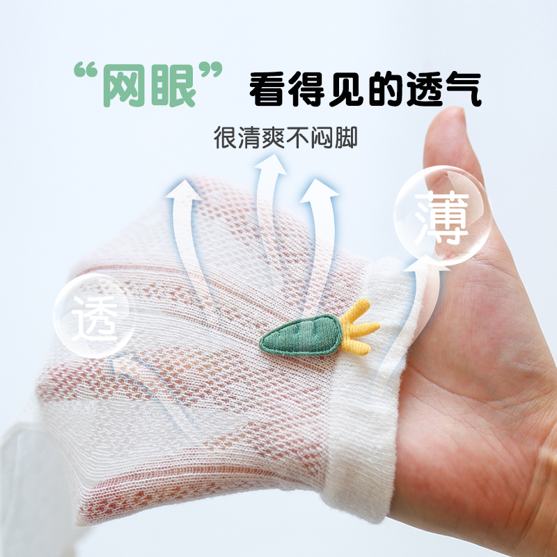 婴儿袖套夏季薄款纯棉新生儿空调房保暖宝宝睡觉护手臂套胳膊防蚊