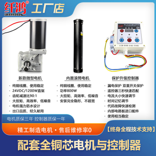 自卸车电动篷布机渣土车自动卷篷防雨环保盖货车篷布机配件全套