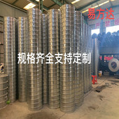 镀锌白铁皮螺旋风管不锈钢通风除尘环保消防排油烟螺旋管圆形排风