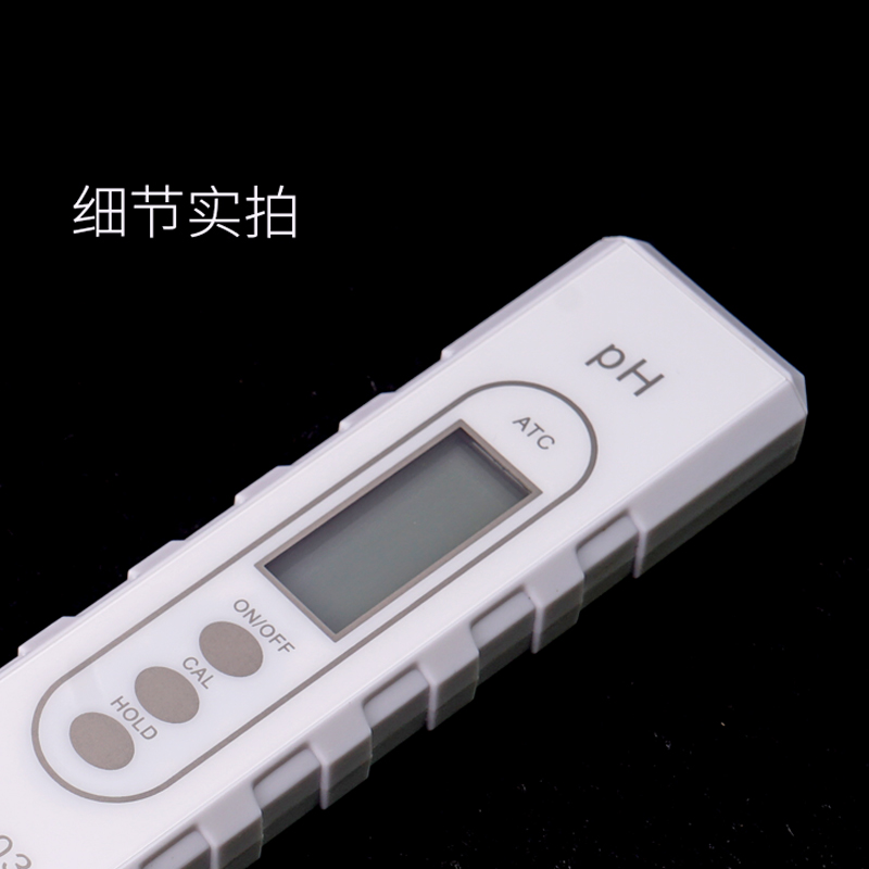 鱼缸PH测试笔酸度计PH值数显检测仪自动校准精准测量高精度监视器