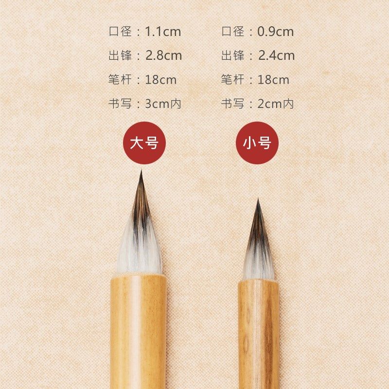 《九紫一羊》古法缠纸鸡距笔纯紫豪小楷毛笔唐晋朝名笔蒜头胖肚笔,文具电教/文化用品/商务用品,毛笔,淘宝优惠券,粉丝福利购,淘宝优惠卷