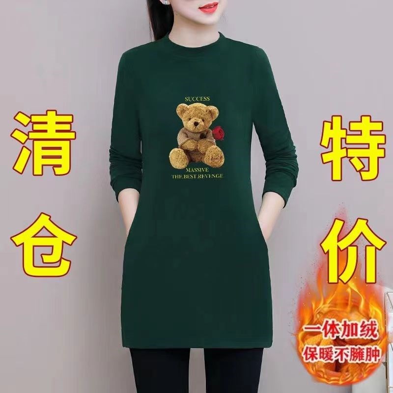 德绒中长款连衣裙打底衫女加绒加厚秋冬百搭妈妈装遮肚保暖T恤裙