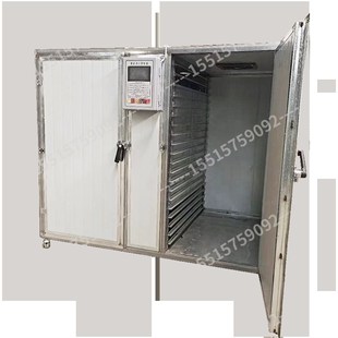 洋姜烘干机空气能洋姜片菊姜鬼子姜鬼子白薯冬姜菊芋除湿烘干设备