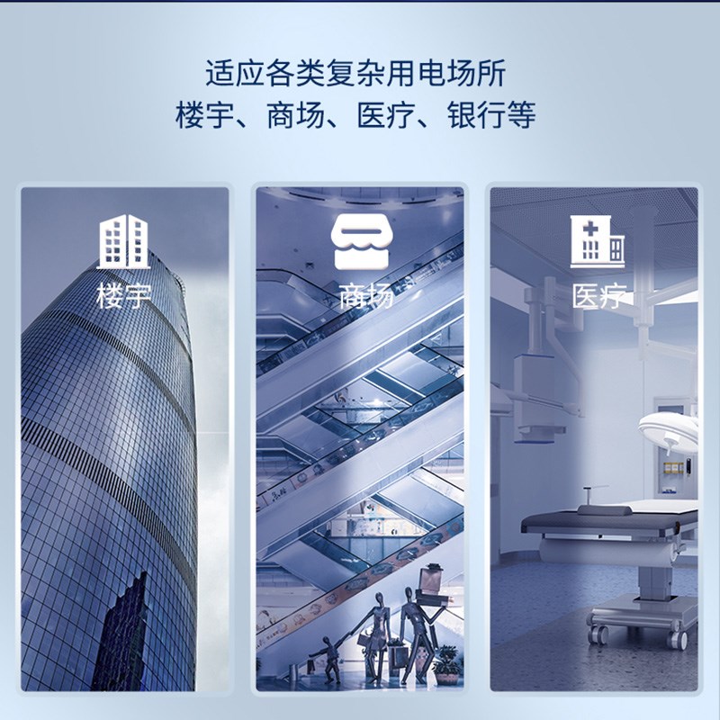 人民电器家用电表有线解决方案485通讯电能表220V三相智能电度表