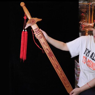 正宗纯桃木剑肥城随身携带男女款大小号卧室客厅桃木雕刻家居摆件