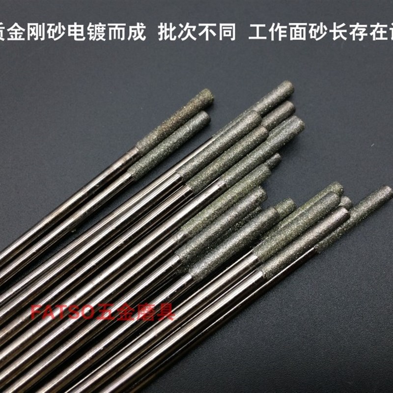 加长柄金刚石磨头金刚砂磨针圆柱形3*100mm玉石模具修模打磨头